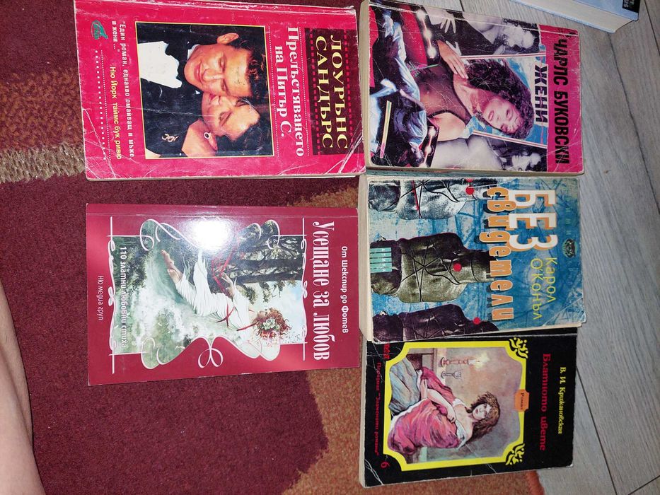 Книги и списание Кулинарен журнал