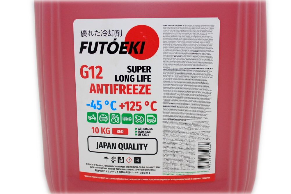 Антифриз G12 Алматы