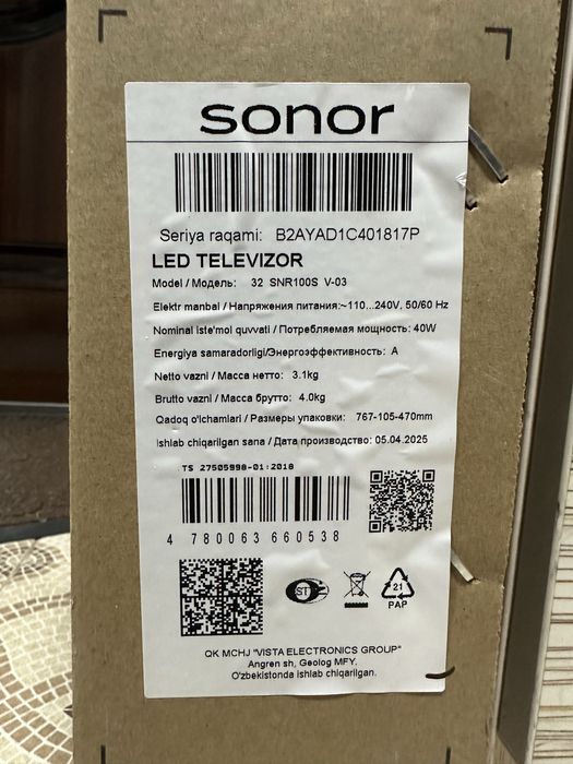 Телевизор Sonor 32SNR100S