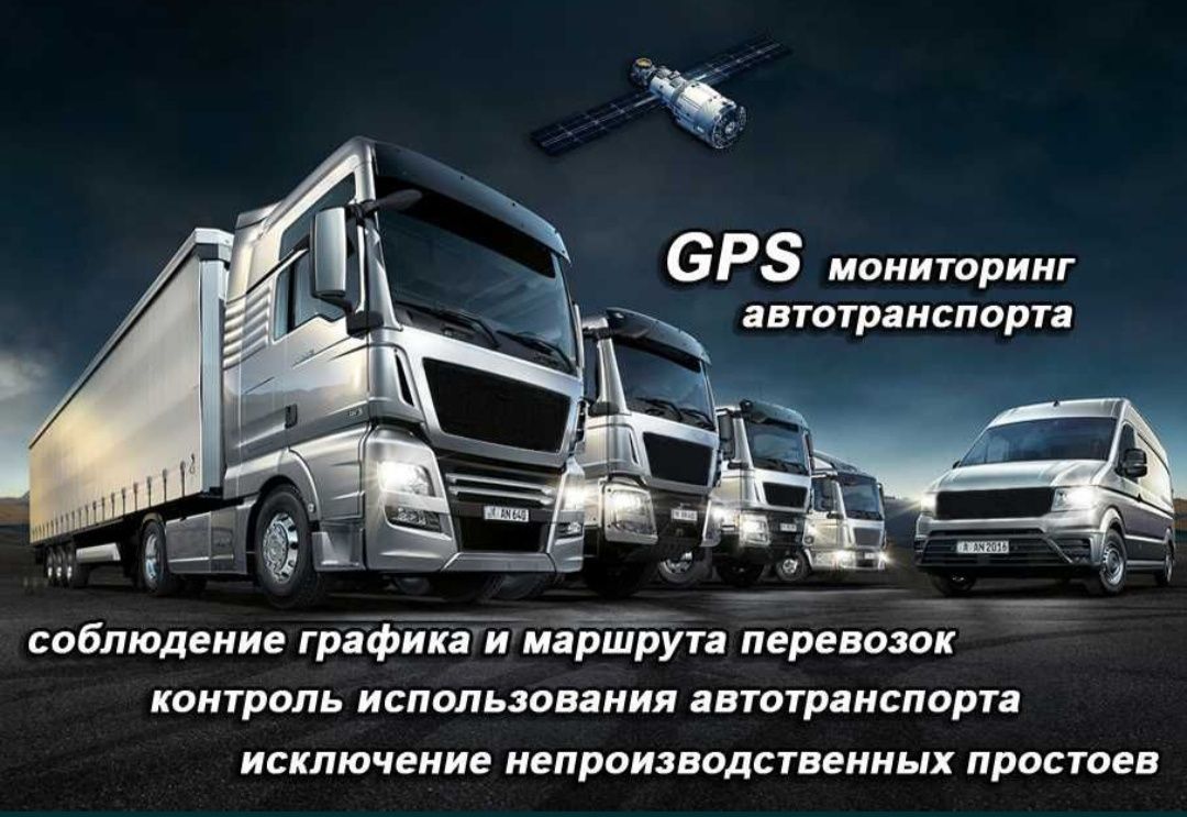 датчики - GPS-навигаторы / авторегистраторы Навоийская область - OLX.uz