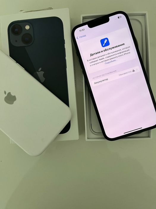 Идеальный Айфон 13 128Гб