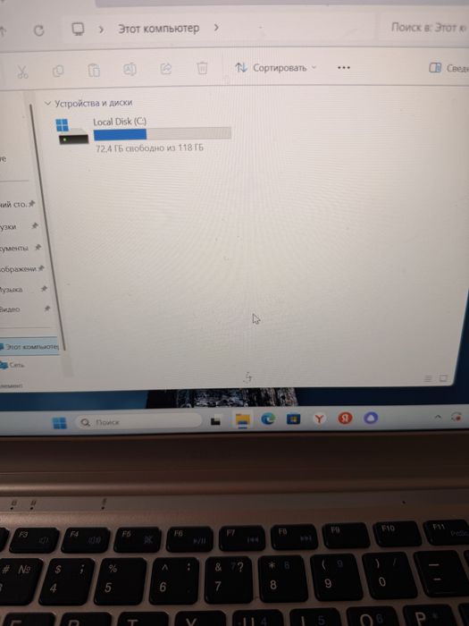 Dexp 128 ssd 8 озу Intel(R) Celeron(R) N4020