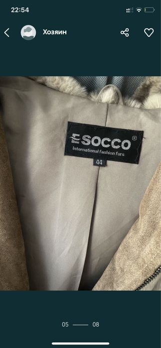 Продам шубу автоледи