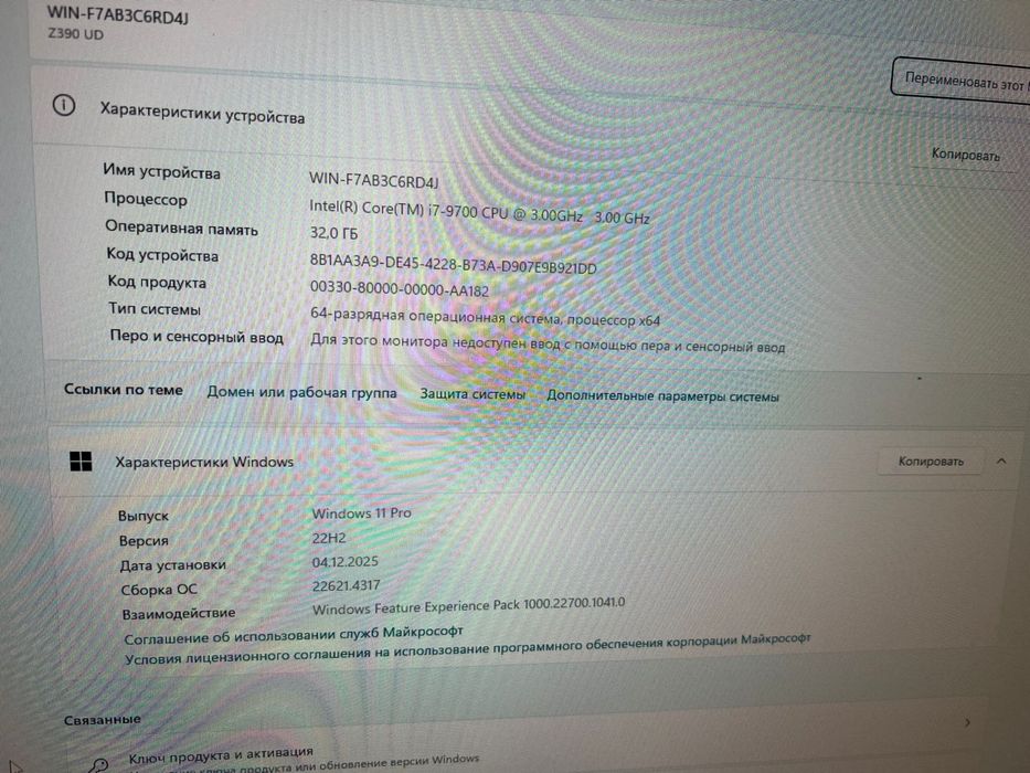 Продатеся мощный игровой компьютер