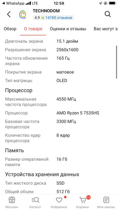 Продам ноутбук Lenovo