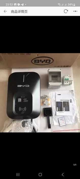 Новая оригинальная заводская зарядная устройства для автомобиля BYD