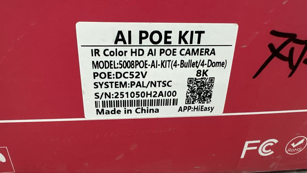 Видеокамера ip комплекте