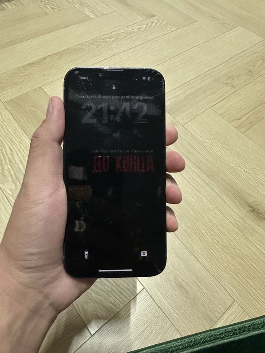 Iphone 13 Pro 128gb в оригинале