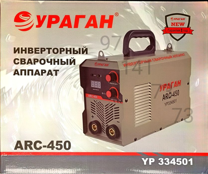Сварочный аппарат УРАГАН 450А (новый) Original svarka aparat