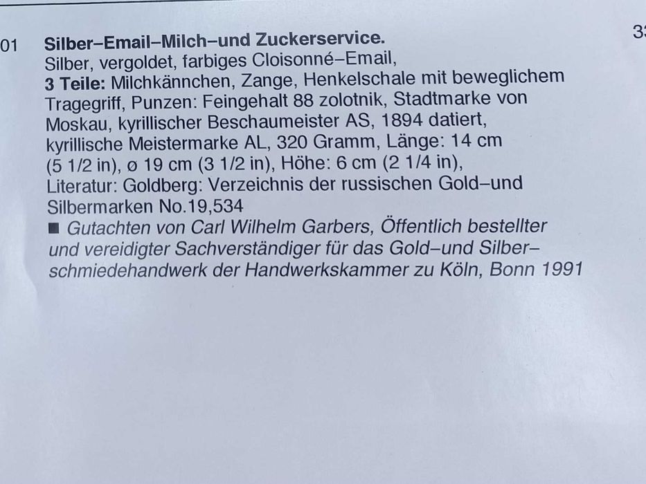 Сребро емайл царска Русия.Предложи цена.