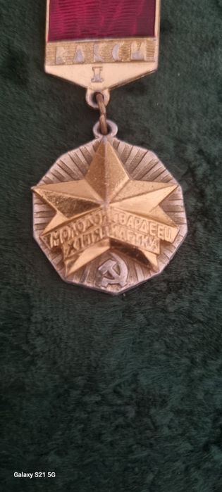 Продам медаль заслужанную !