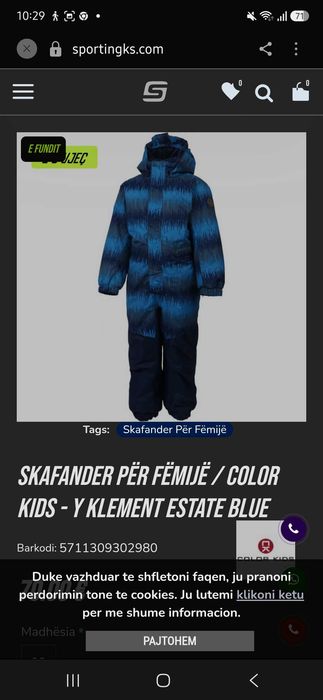 Зимний комбинезон Color Kids 104 см (3–4 года) Дания