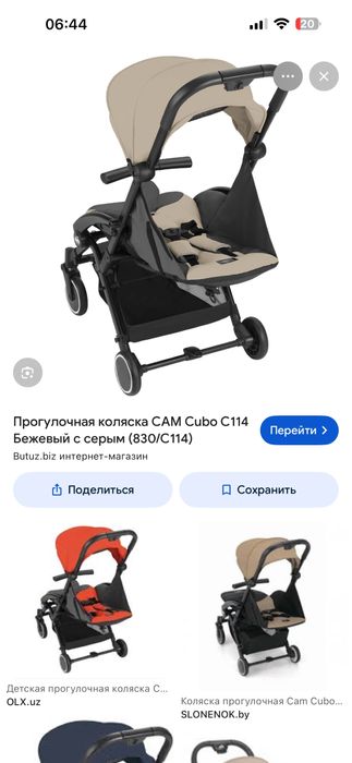коляска детская фирменная