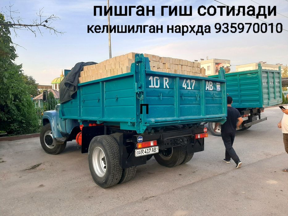 Зил селхоз ММЗ 554.87й