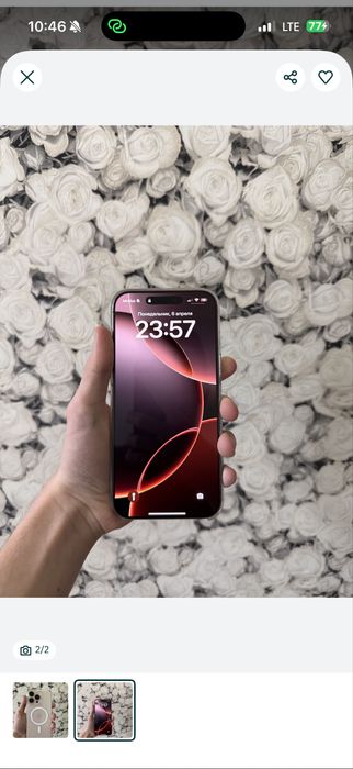 iPhone 16 ProMax 256gb