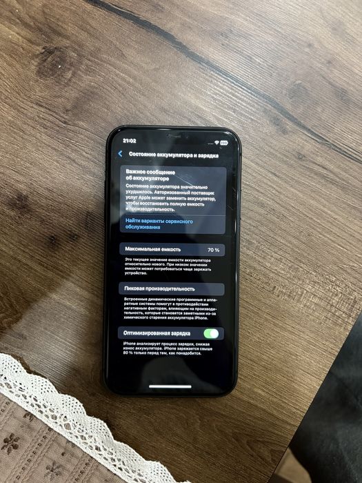 Iphone 11 с коробкой 64гб