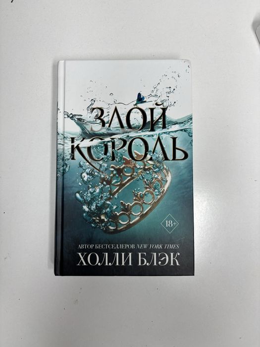 книги, фантастика, романы, романтика, любовь