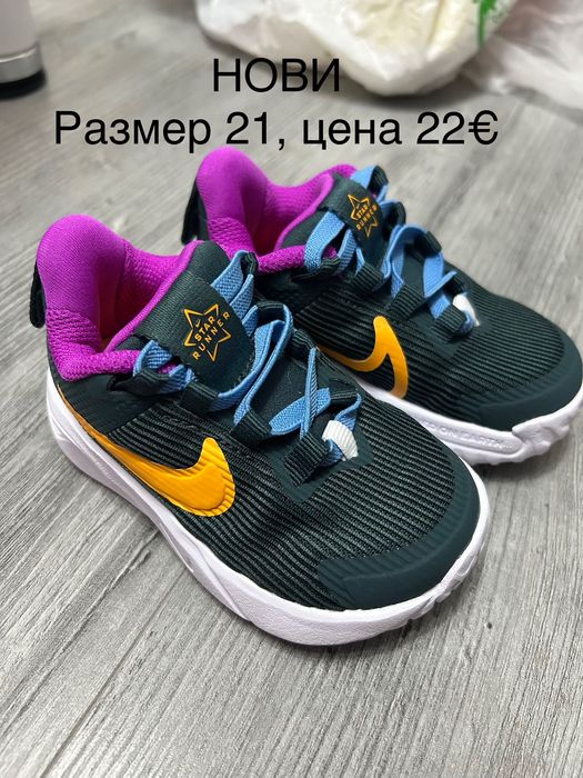 Детски обувки размер 20,21 и 22
