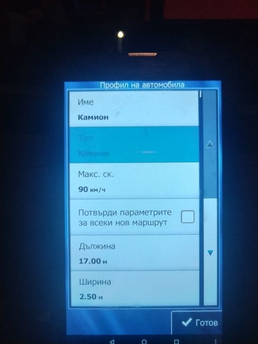Таблет prestigio GPS igo