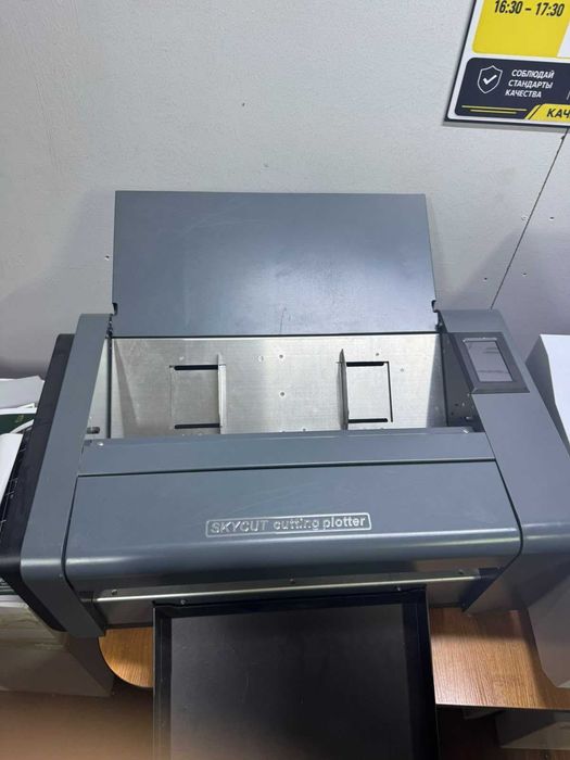 Продам режущий плоттер SKLYCUT A3 MAX4