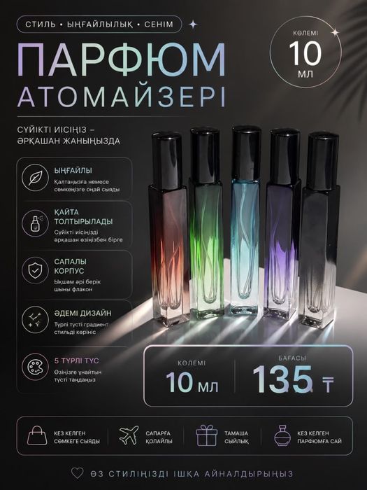 Флакон оптом …..