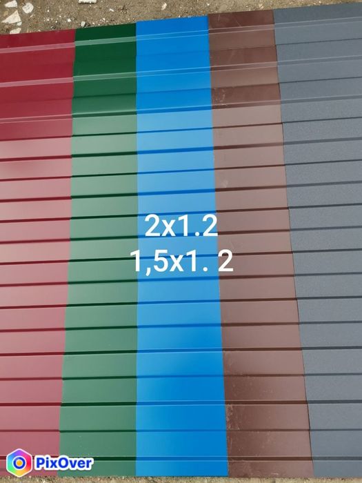 Профлист МП-20, С8