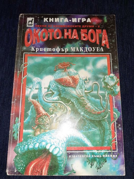 Колекция книги с техническа и художествена литература Част 1