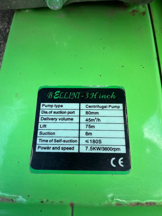 Бензинова напорна помпа