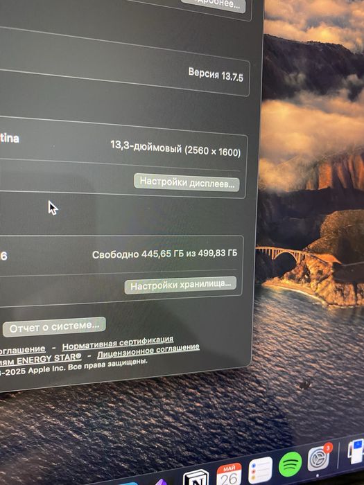 MacBook Pro 13, 2017, 512GB