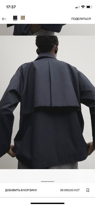 Продам тренч