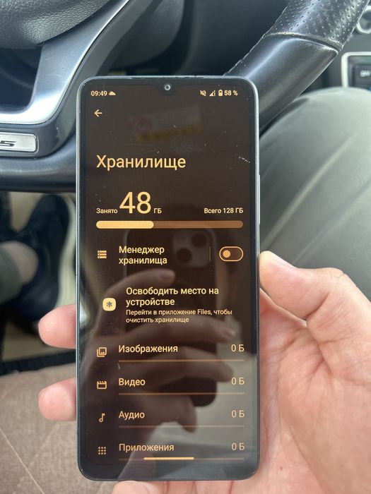 Телефон сатылады СРОЧНО!!! Poco C61