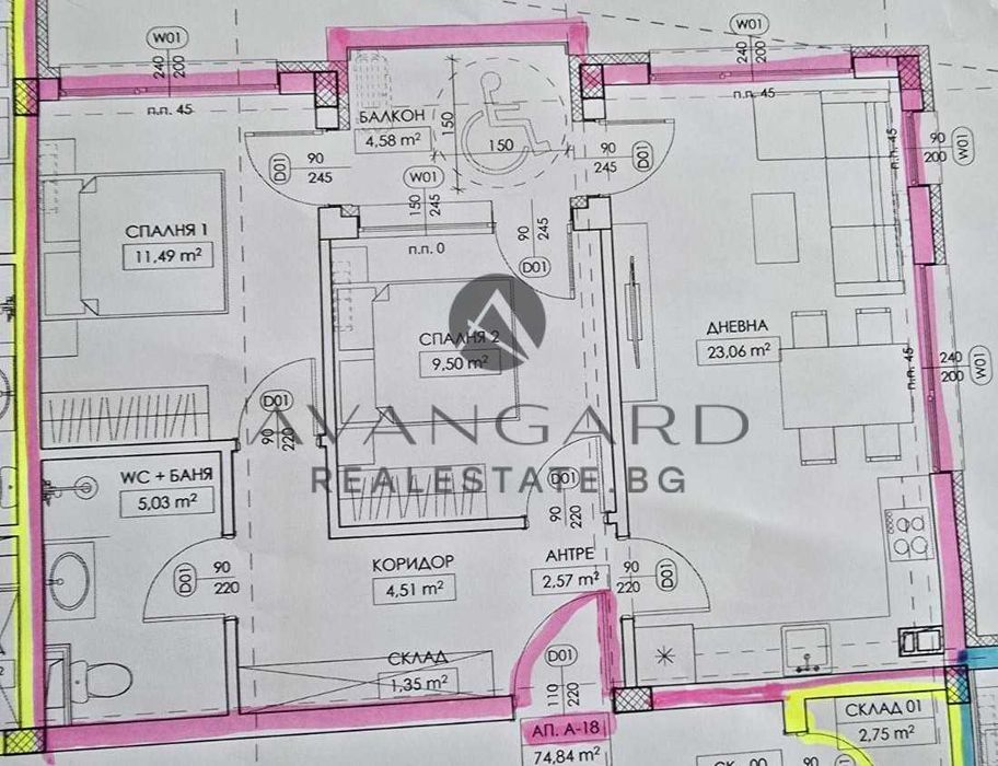 оф.23388 Тристаен среден етаж/ Прослав