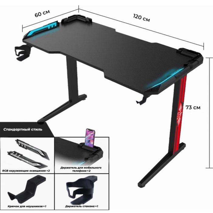 Продам игровой компьютер