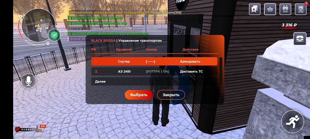 Продам акк блек раша