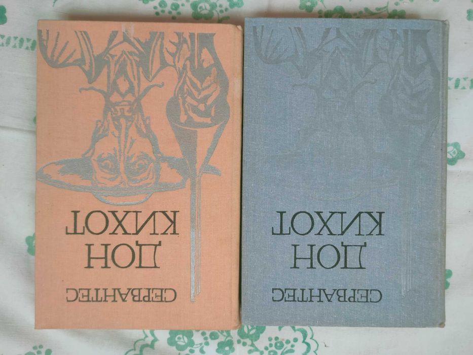 Продам  книги  классика по 500