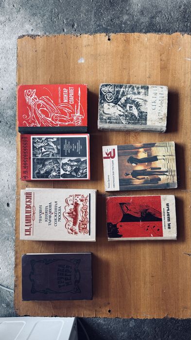 Продается библиотека книг!