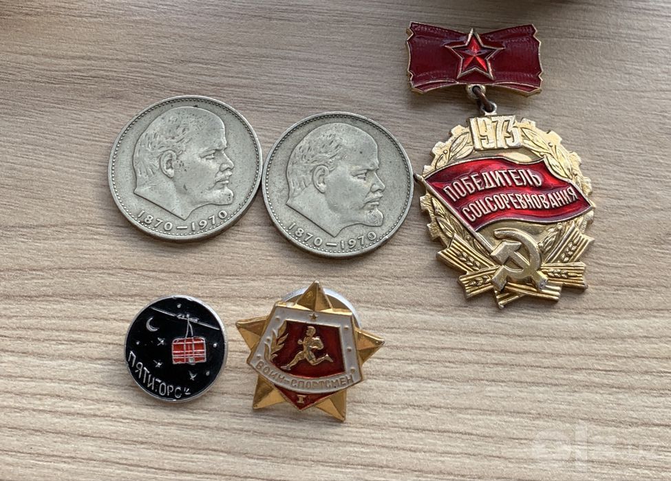 Ордень антикварь