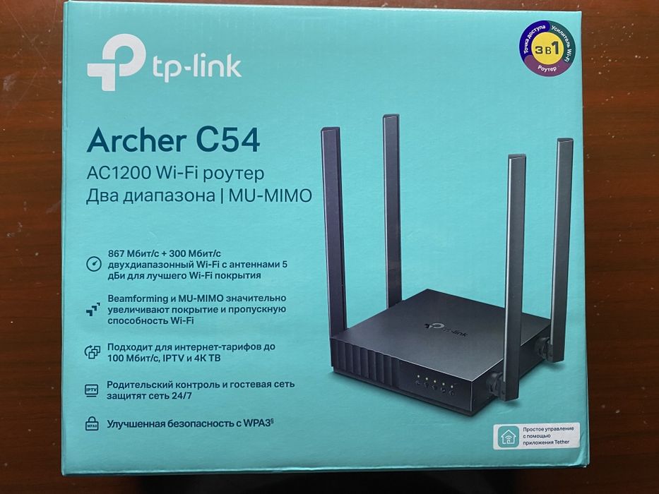Продаю Роутер TpLink c54