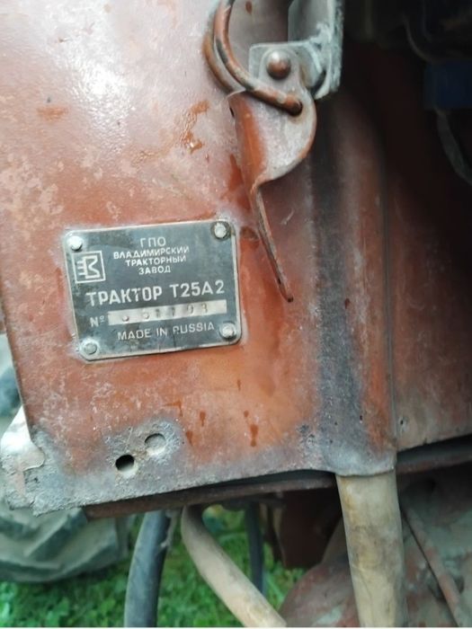 Трактор Владимировец