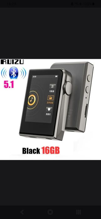 Продаю hi-fi плеер с наушниками  провод серебряный  16 жильный