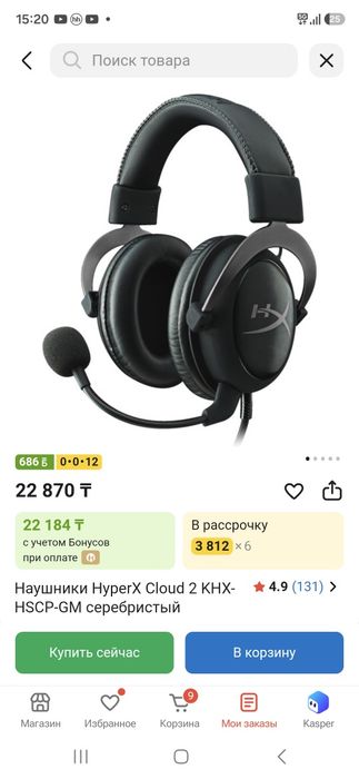 Продам наушники Наушники HyperX Cloud 2
