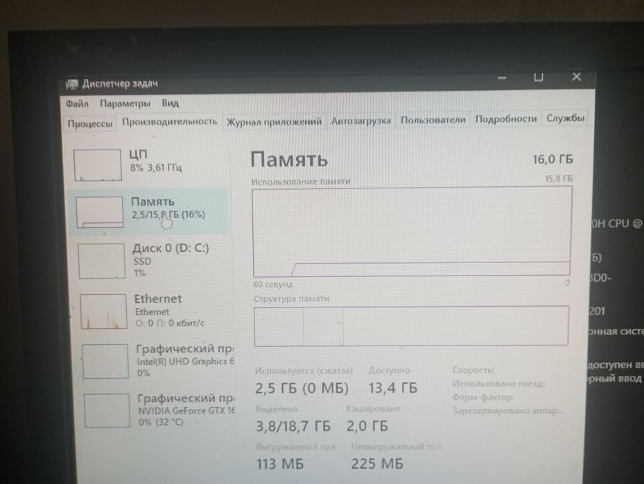 Продам игровой ноутбук acer nitro5