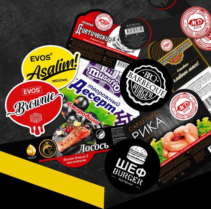 Самоклейка этикетка стикер