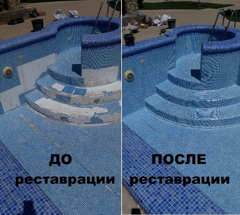 Чистка ремонт бассейнов, реставрация, дезинфекция, мойка. Недорого.