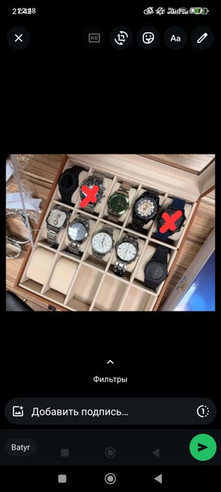 Сағаттар сатылады