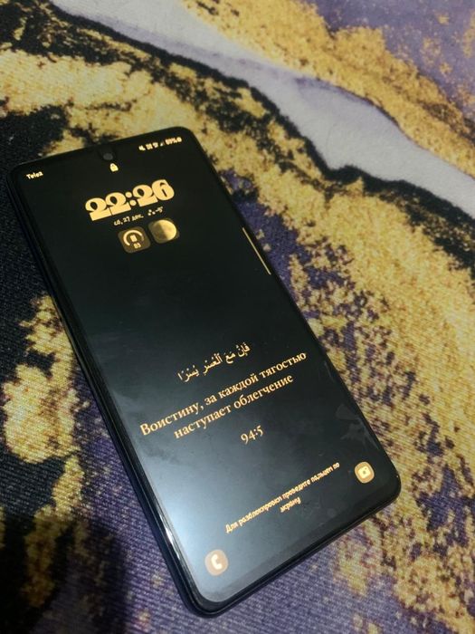 Самсунг А72 128 ОБМЕН