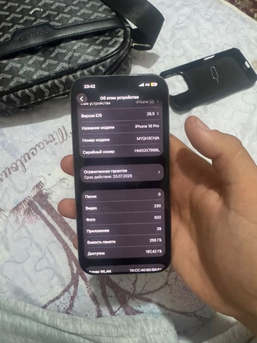 Айфон 16 про 256гб
