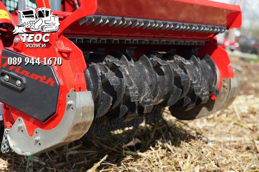 Мулчиране и разчистване на запустели терени – клони, храсти и бурени, с изравняване и подготовка на площта.