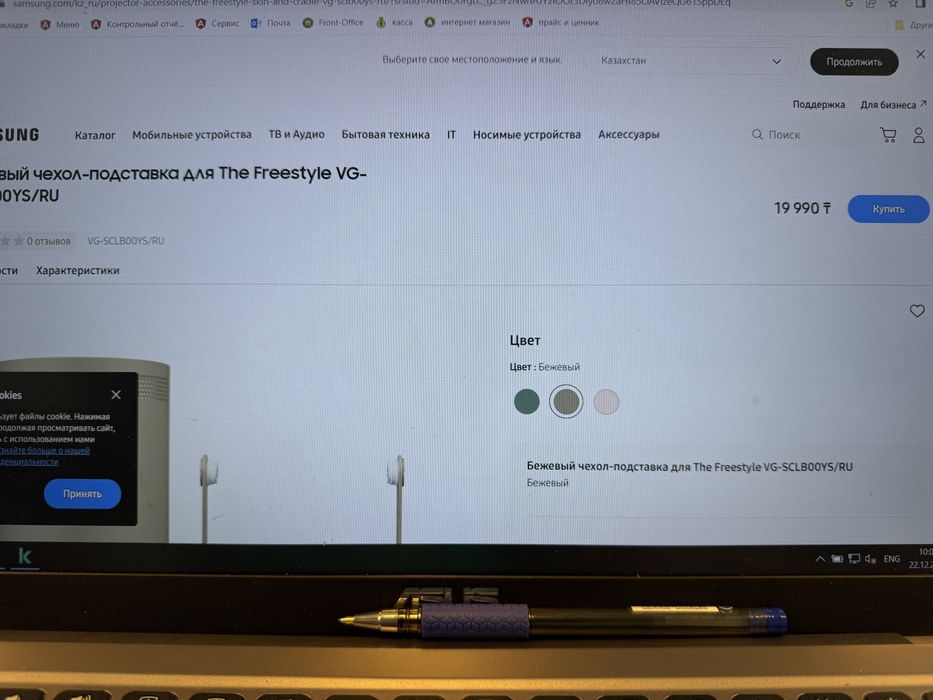 Чехол для проектора