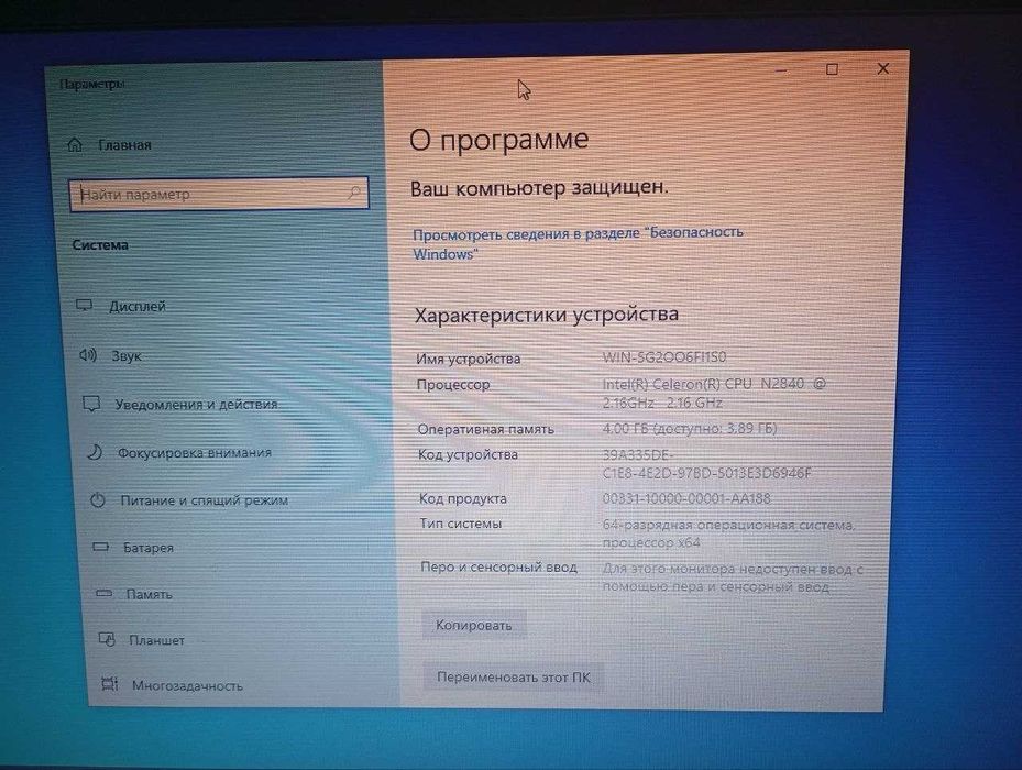Продам Asus X553M